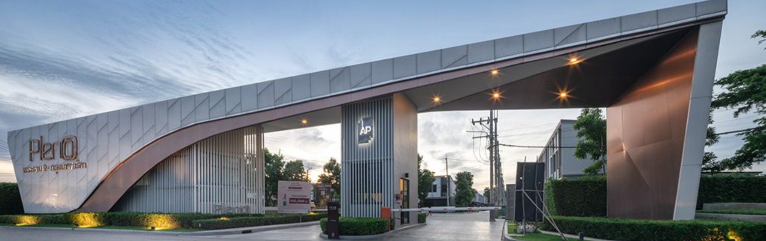 Gated community entrance experience